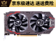 Colorful () GTX1050TI 2G4G 1060 3G5G 1660 6G 1070TI Yingchi GTX1080Ti 11G general
