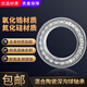 DYFM渔轮水滴轮线杯混合不锈钢陶瓷轴承R188/693/685/115/105/104S623 S693尺寸3*8*4(黑球) 不锈 其他