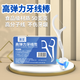 [Precio de compra de flash para los recién llegados] Glue de vidrio Glue Water Water Water Water Water Water Water Water and Moltewing Selling Glue Glue Fuerte Beauty Glue Hilo dañado Packle de cuatro cajas