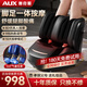 AUX pedicure machine leg massager foot and leg integrated calf kneading and heating soles and soles foot massager beautiful leg machine knee pads and warmers practical as a birthday gift for elderly parents Soft matt black airbag full package + 10 large modes + 9 levels of hot compress High-end gifts for the elderly, elders, healthy parents, husbands and wives