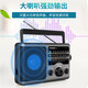 Panda T-16 radio for the elderly semiconductor full-band desktop radio for the elderly portable old-fashioned nostalgic plug-in T16 factory equipped (including power cord)