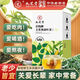 九芝堂【药房直售】九芝堂青钱柳玉米须桑叶茶175g牛蒡根葛根中老年养生 三盒[疗程装]
