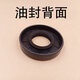 Sweet Miaomiao number inner diameter 45-nitrile rubber self-tightening skeleton oil seal/0*/6167/882 If you cannot find the model, please contact customer service