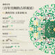 Fabriqué à Jingdong, 10 bols de nid d'oiseau fraîchement cuit dans la ville interdite, les suppléments de nid d'oiseau instantané offrent 108 g de cadeaux pour les femmes enceintes aux aînés