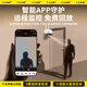 Qianmi Shenyan Monitor Camera Home Lens Single Lens Rural 360 degrés No Dead Angles Outdoor Phone Mobile Vision nocturne Remote High Definition Outdoor Panoramic Camera No Network Free Traffic [Version 4G + 99 ans de trafic + 8 mégapixels] Vision nocturne de couleur complète Dix ans Garantie Garantie