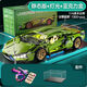 Telz Lambo I Gini Cyber II Punk Compatible Sports Car Children's Gift Assembled Model Toy Racing Model Toy Green Bull Lamborghini + Remote Control Light + Display Box