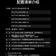 深图师AMD EPYC霄龙9755/RTX5090深度学习双路GPU高性能计算图形工作站渲染建模DeepSeek部署大模型电脑 EPYC 9755 128核256线程 2.7G 准系统集成显卡/48G