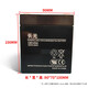 Hangxio Elevator Rescue Device Batterie Lockerung Stromversorgung CGB Wuhan Changguang/1270/1240 CB12170