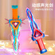 奇森（QISEN）儿童玩具宝剑发光男孩激光剑武器闪光电动七彩灯光生日礼物男童 电池版灰蓝-炫光恐龙刀9928A+3