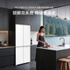 Haier's new product Xiaohonghua 2.0 refrigerator 549L dual system dual evaporator cross door four-door large capacity refrigerator for home use with ice making first-level energy efficiency national subsidy Intelligent control dual system + AI energy saving + ultra-clean five effects in one Haier new dual system丨549L