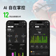 光粒【咨询有礼】2 SE AR智能泳镜AI近视游泳镜防水防雾高清Holoswim 2 SE【新品咨询有礼】