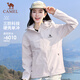 骆驼（CAMEL）【宙斯】单层冲锋衣户外登山服防风防水运动外套时尚风衣情侣款