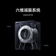 Xiaomi Mijia new product launch 12kg large-capacity direct-drive washing and drying integrated washing machine, high-temperature steam to remove bacteria and mites, 1.2 ultra-high washing ratio, intelligent drying