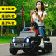
Good kids smart children's electric car can be used for adults and can drive remote control car toy car parent-child off-road vehicle child baby stroller black + 24V/six drive/leather seat + double throttle
