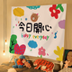 
Yonghuan cute cartoon internet celebrity background cloth ins hanging cloth dormitory bedside decoration wall cloth room decoration rental house S13657 Sheep Xiaoxin Mini 45x35 cm double-sided stickers
