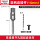 DELIXI ELECTRIC wall hole opener through wall impact drill bit water pipe air conditioning concrete brick wall drilling bit wall hole opener 100mm (without connecting rod)
