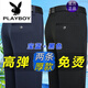 Playboy (PLAYBOY) Men's Spring and Autumn Elastic Suit Pants 2023 Pure Cotton Middle-aged and Elderly Straight Leg Loose Business Casual Dad High Waist Long Trousers Black + Navy Elastic Suit Pants Spring and Autumn Thick Style 32 Waist 2 feet 5 Suitable for 125 Jin Jin equals 0.5 kg to 13