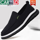 Kadile crocodile men's casual cloth shoes men's one foot men's shoes Spring and Autumn 2025 new soft-soled ice silk old Beijing canvas shoes gray 42