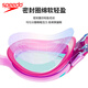 Speedo's 25th new children's swimming goggles Biofuse Cloud Sense 2.0 children's anti-fog, waterproof, flexible and comfortable coated swimming goggles, pink non-coated, comfortable to wear
