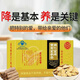 Tongrentang (TRT) Beijing Tongrentang tea Astragalus Scrophularia Tea with bitter melon slices Corn squid green money and mulberry leaf tea 1 box [try it] Limited time