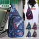 新款潮流男士软皮胸包商务单肩包防水休闲斜挎包 9905 双层蓝色