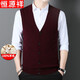 Hengyuanxiang pure wool vest men's winter middle-aged sweater cardigan large size loose V-neck daddy knitted vest men