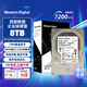 西部数据（WD）Ultrastar 企业级机械硬盘 服务器数据存储 CMR垂直 SATA 3.5英寸 8TB HUS728T8TALE6L4 全新国行 5年质保