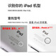 Оригинал, адаптированный к Apple iPad 3 -го поколения A1416 ПАЛЕТ ПАЛЕТА A1395/1396 Apple IPAD PRO планшета IPAD 2 Зарядка белого двойного кабеля двойного типа 1 метр [PD Head + Cable]