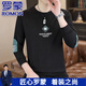 ROMON pure cotton round neck sweatshirt men's long-sleeved T-shirt for spring and autumn new trendy casual printed white base T-shirt 9905 white M [90-110Jin [Jin equals 0.5 kg]]