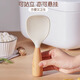 Home easy, upright silicone wooden handle rice spoon, rice cooker, non-stick rice, no damage to the pot spoon, household heat-resistant rice spoon