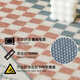 Pixel Carpet Chambre de chevet Tapis de chevet French Retro Rétro Chambre de salle de bain Non-Care Salon Sanonoferfing Padfing épaissis des tapis de plancher antidérapant Double ombre-12347 140cm * 200cm