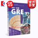 GRE Writing Guide New Oriental GRE Writing Textbook Shanghai Translation Publishing House