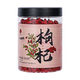 
Tongrentang (TRT) Beijing Tongrentang wolfberry 200g Special red wolfberry large granules native to Ningxia can make tea and wine