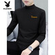 
Playboy (PLAYBOY) pure cotton half turtleneck base shirt for men's long-sleeved T-shirt solid color middle-collar spring and autumn men's underwear t-shirt outside autumn clothes LH-YPC6187 charcoal gray XL [Suggested 130-145Jin [Jin equals 0.5 kg]]