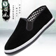 Woodpecker 3520 Chaussures en tissu de pneu aux odeurs résistant aux odeurs Men de l'usage pour hommes mille couches semelle antidérapante