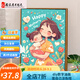 品奈母亲节礼物手工数字油画diy填充色卡通送妈妈活动团建涂鸦装饰画 gx9221 50*65cm相框(颜色可选)+画笔颜料