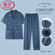 Langsha (Langsha) Pyjama de pyjamas pour hommes de l'âge moyen et âgé pur-coton Pantal à manches courtes Spring and Summer Vêtements à domicile d'âge moyen Suit mince LMSJ9214 L (100-130jin [Jin est égal à 0,5 kg]))