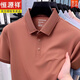 
Hengyuanxiang ice-sensing mulberry silk short-sleeved T-shirt for men 2025 summer new middle-aged daddy suit POLO shirt men's clothing [Sales 500+][Father's Day Clothes] 15125 deep blue/short M 165 [Suggested 90-120Jin [Jin equals 0.5 kg]]
