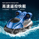 Straßenspielzeug Mini Sechs -Wege -Fernbedienungs -U -Boot Schnellboot Nuklear -U -Boot kleine Fernbedienungssteuerung HOVERCRAFT FISH TANK Orange rot 588 Speedboat rot 294 g Standard + USB -Ladung - Batterieschraubendreher