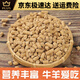 Calf open feed calf feed pellets meat and milk cow supplementary feed fattening and growth promotion feed 80 Jin Jin equals 0.5 kg Calf feed 40 Jin Jin equals 0.5 kg 15 days to 6 months old