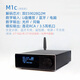 Yueyingtang Xiaoying M1 U disk lossless player dual 9028 decoder mobile phone APP digital turntable HIFI Bluetooth 5.0 M1c / 1622 op amp / power supply included