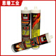 
American Ston Fireproof Glass Glue Resistant High Temperature Glue Silicone High Viscosity Flame Retardant Waterproof Fireproof Sealing Glue Resistant 450 Transparent High Temperature Glue 10 Copper Glue Resistant Glue
