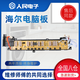 适用海尔神童王洗衣机电脑板XQB75-KS828 XQB80/85-KS828主板线路 单个显示板