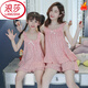 浪莎（LangSha）夏季女童睡衣女孩宝宝吊带家居服中大童母女装薄款甜美睡衣亲子装 LDE-11304亲子 M 12码建议身高110-120c，体重40