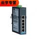 Interrupteur industriel Advantech EKI2525I2528I2728152415215526I12242 EKI-1224-CE