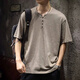 
KAZUKI KURAISHI KURAISHI Trendy Brand Henry Shirt Short Sleeve Men's Summer 2025 New versatile and fashionable simple loose casual top Dark gray XL Suitable for 145-160Jin [Jin equals 0.5 kg]