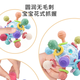 葆氏曼哈顿手抓球婴儿玩具宝宝早教玩具硅胶可啃咬磨牙牙胶手摇铃