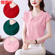 Hengyuanxiang chiffon short-sleeved shirt for women in summer, versatile slim and age-reducing women's top fashionable solid color ruffle-edged 1047-green S recommended 95 Jin [Jin equals 0.5 kg] or less