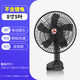 XMSJ lithium battery electric fan 8-inch 11-inch electric shake head adapted to Makita rechargeable outdoor wireless portable 15913 8-inch dual motor shake head fan