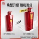 沙宣修护水养洗750g+护200g+发膜150g氨基酸洗护套装礼盒